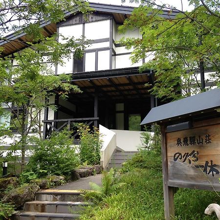 Okuhida Sanso Norikura Ikkyu Hotel Takayama  Exterior foto