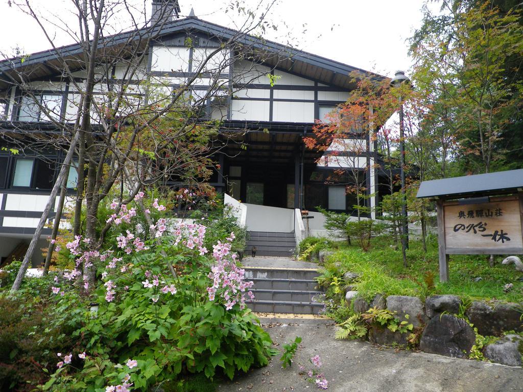 Okuhida Sanso Norikura Ikkyu Hotel Takayama  Exterior foto