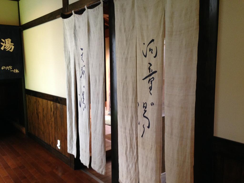 Okuhida Sanso Norikura Ikkyu Hotel Takayama  Exterior foto